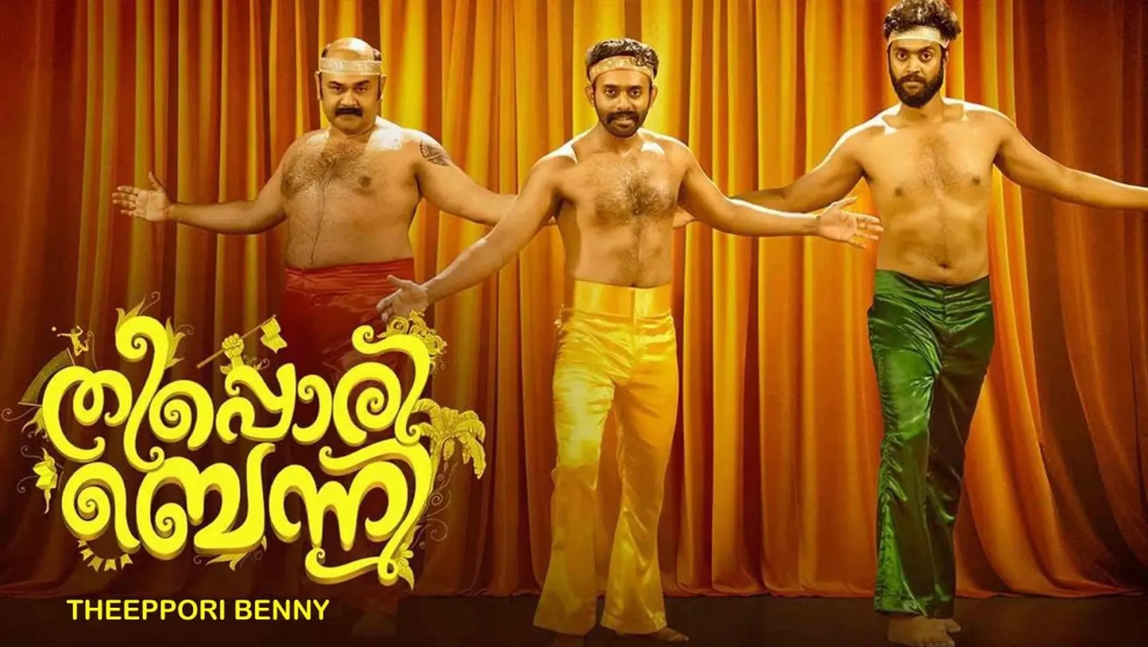 Theeppori Benny Streaming Now On Zee Keralam HD