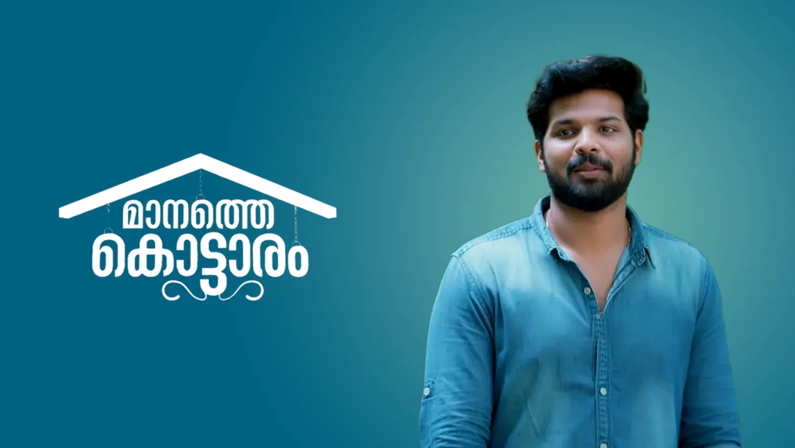 Manathe Kottaram Streaming Now On Zee Keralam HD