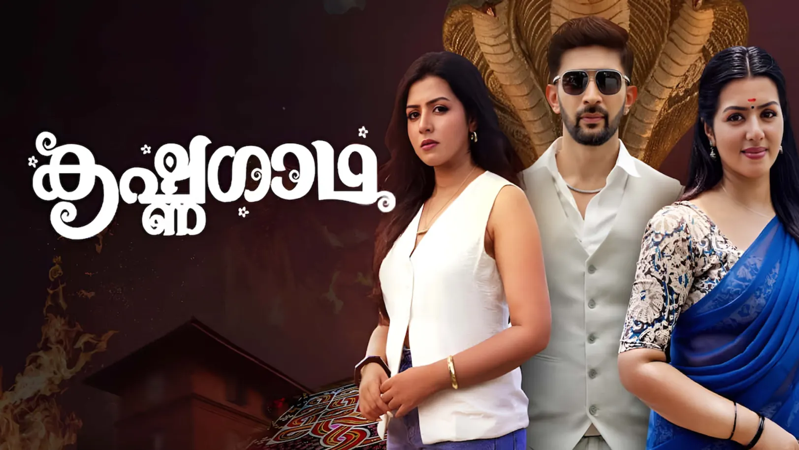 Krishna Gadha Streaming Now On Zee Keralam HD