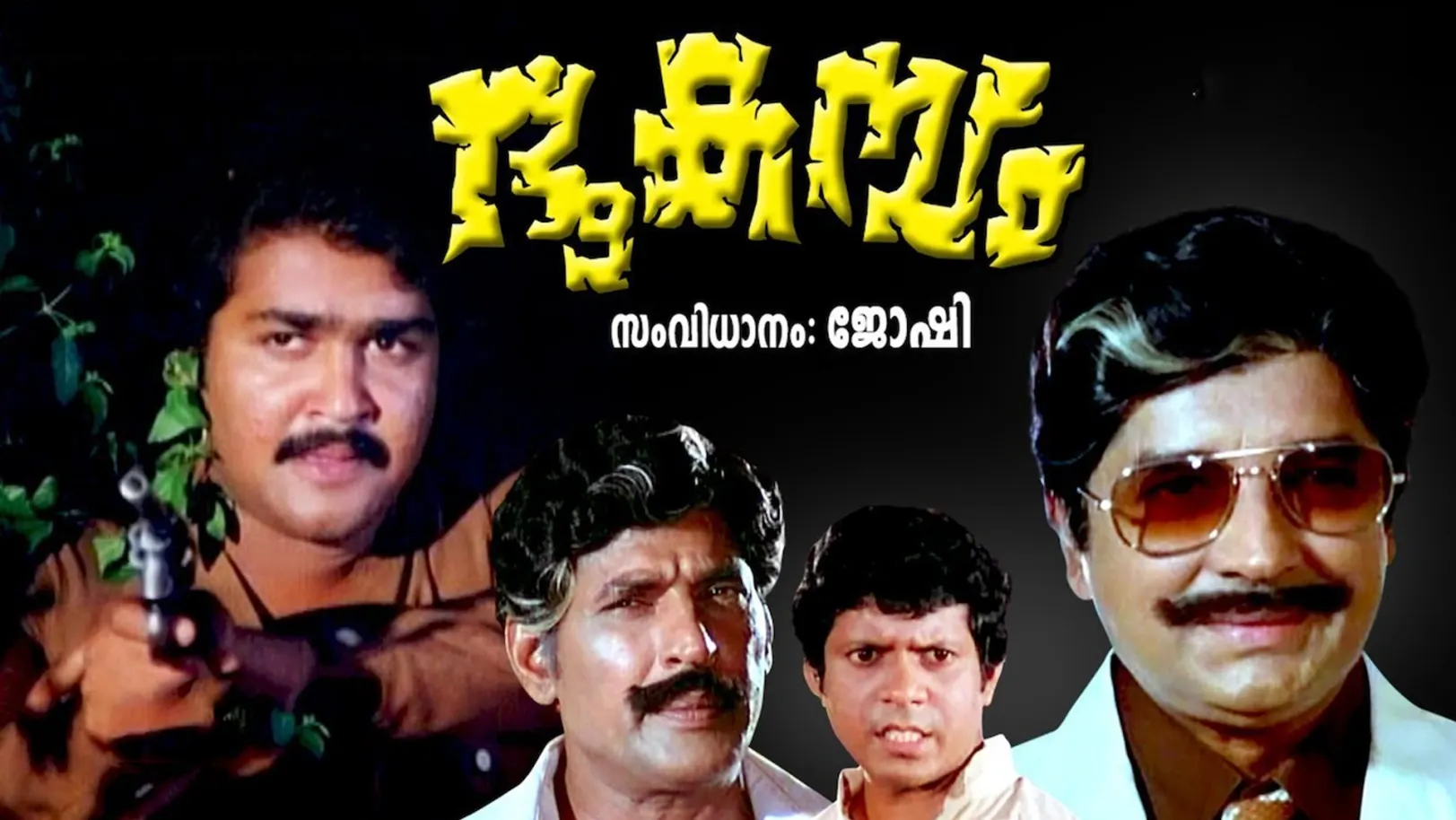 Snehicha Kuttathinu Streaming Now On Zee Keralam HD