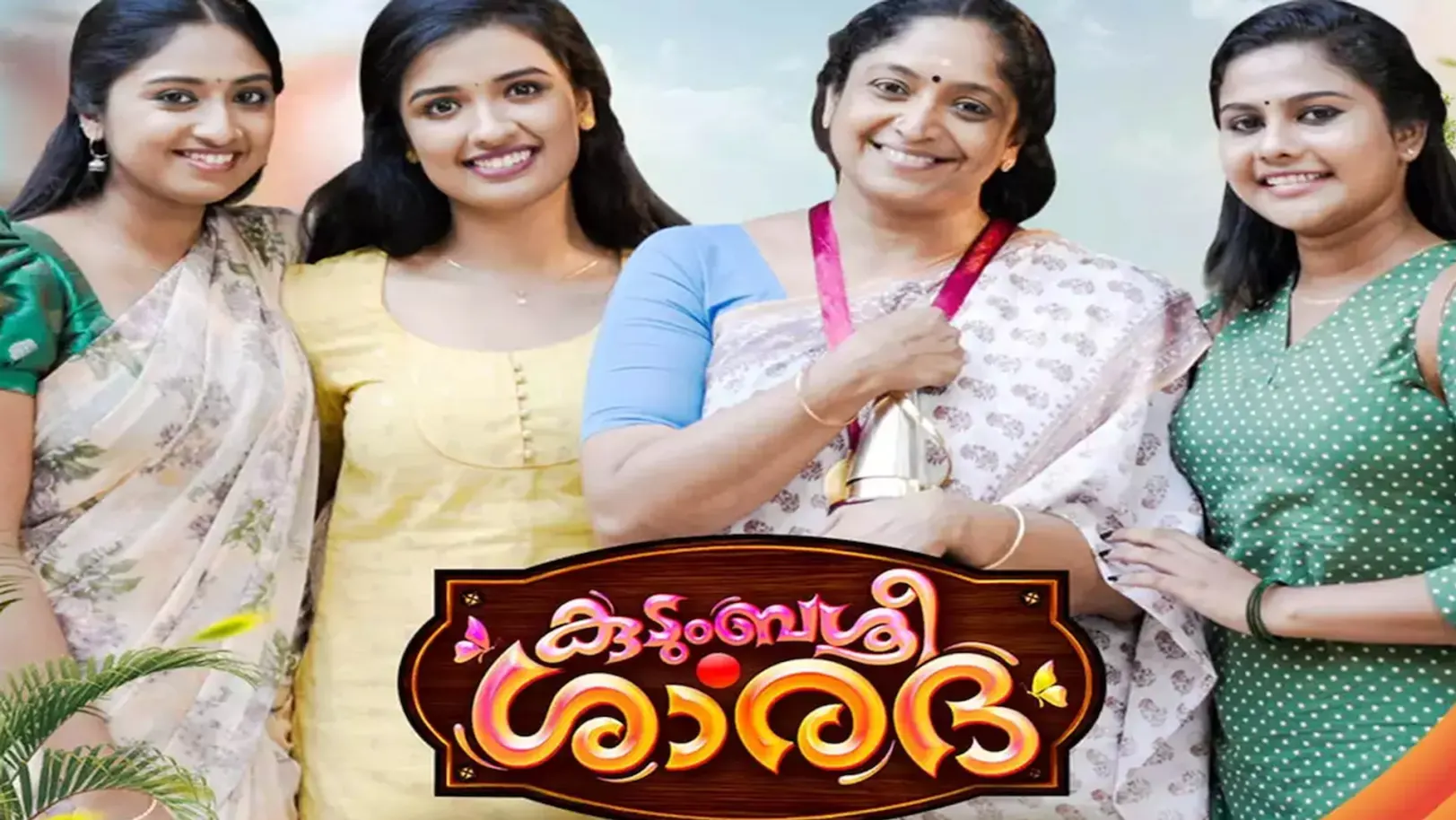 Kudumbasree Sharada Streaming Now On Zee Keralam HD