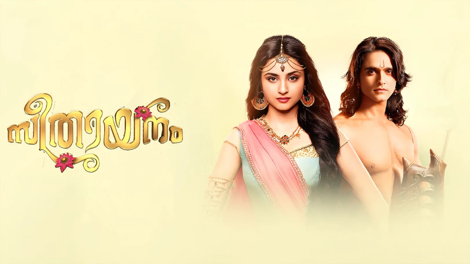 Seethayanam Streaming Now On Zee Keralam HD
