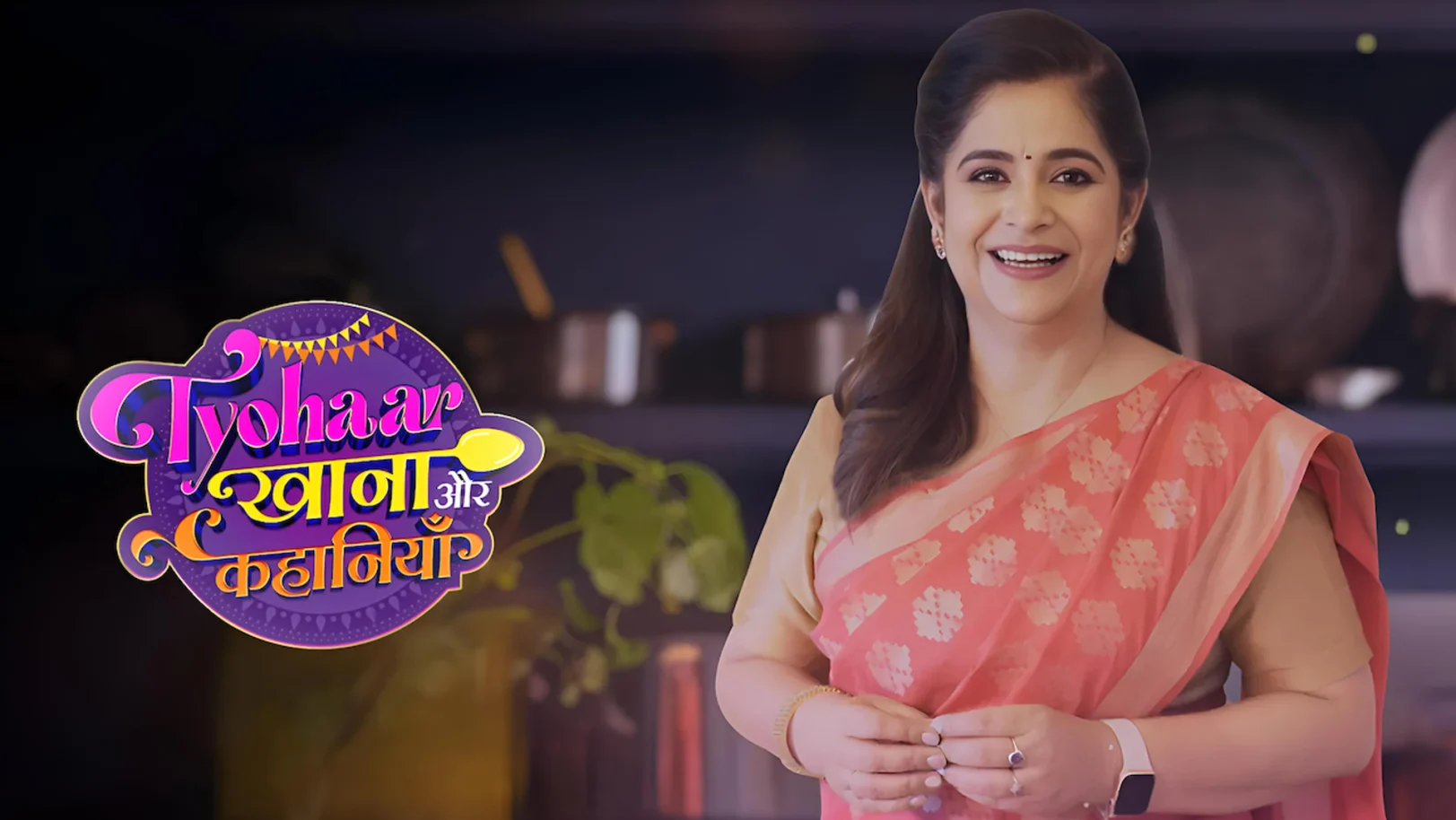 Tyohaar, Khana Aur Kahaniyan Streaming Now On Zee Zest HD