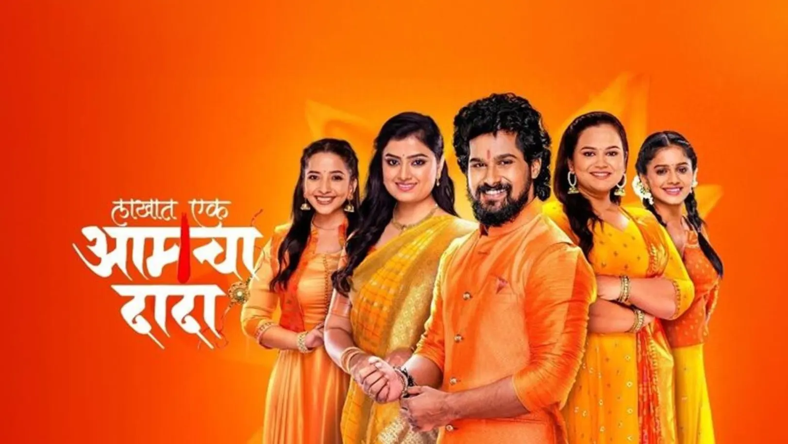 Lakhat Ek Amcha Dada Streaming Now On Zee Marathi HD