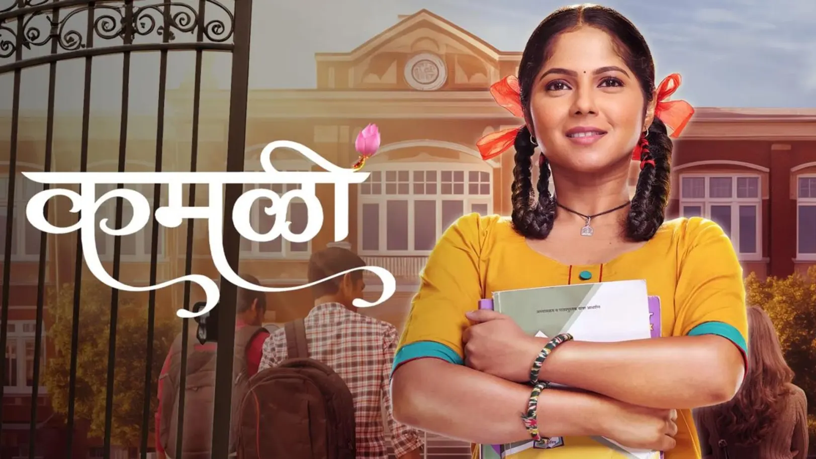 Kamli Streaming Now On Zee Marathi HD