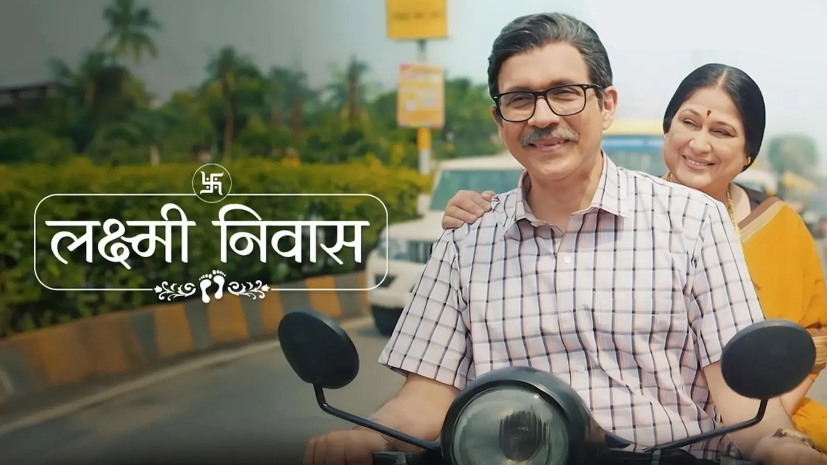 Lakshmi Nivas Streaming Now On Zee Marathi HD