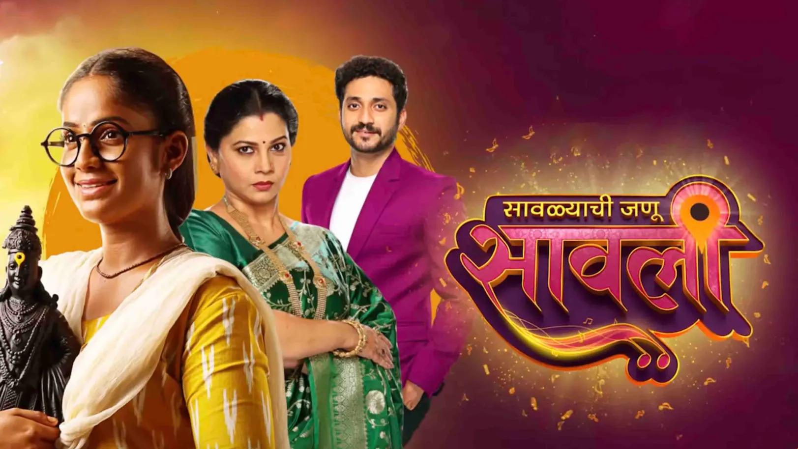 Savlayachi Janu Savali Streaming Now On Zee Marathi HD