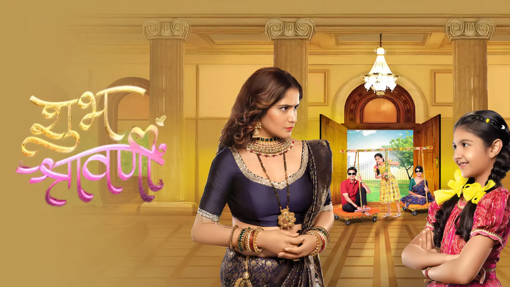 Shubh Shravani Streaming Now On Zee Marathi HD