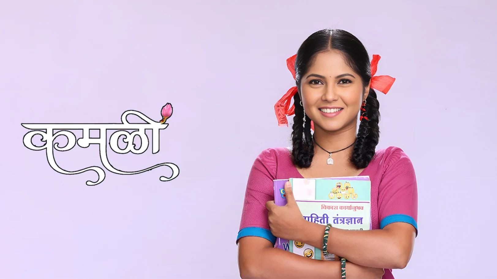 Kamli Streaming Now On Zee Marathi HD