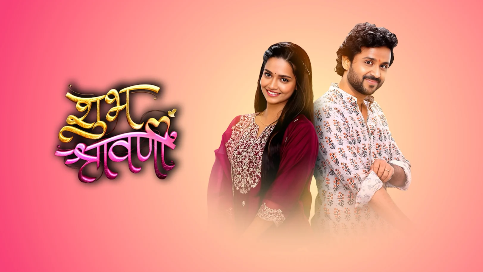 Shubh Shravani Streaming Now On Zee Marathi HD