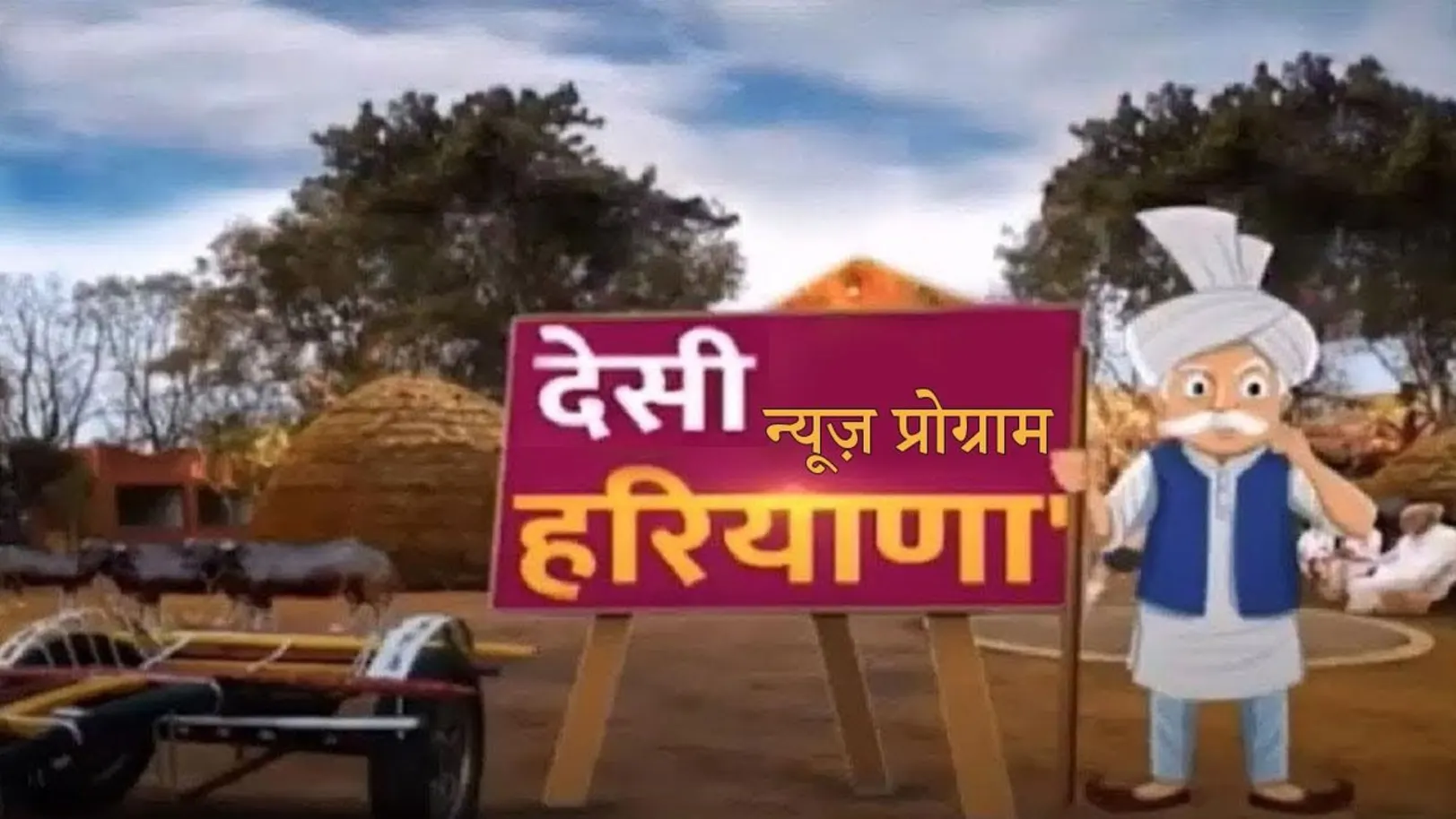 India intelligence overview