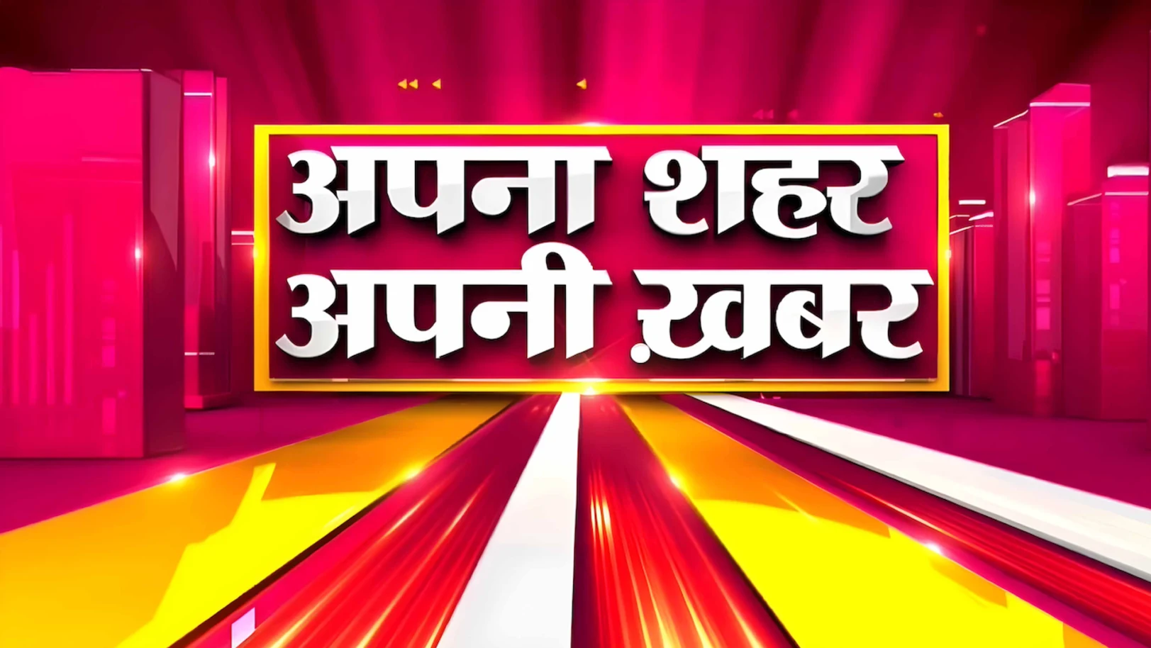 Apna Shahar Apni Khabar Streaming Now On Zee Delhi NCR Haryana