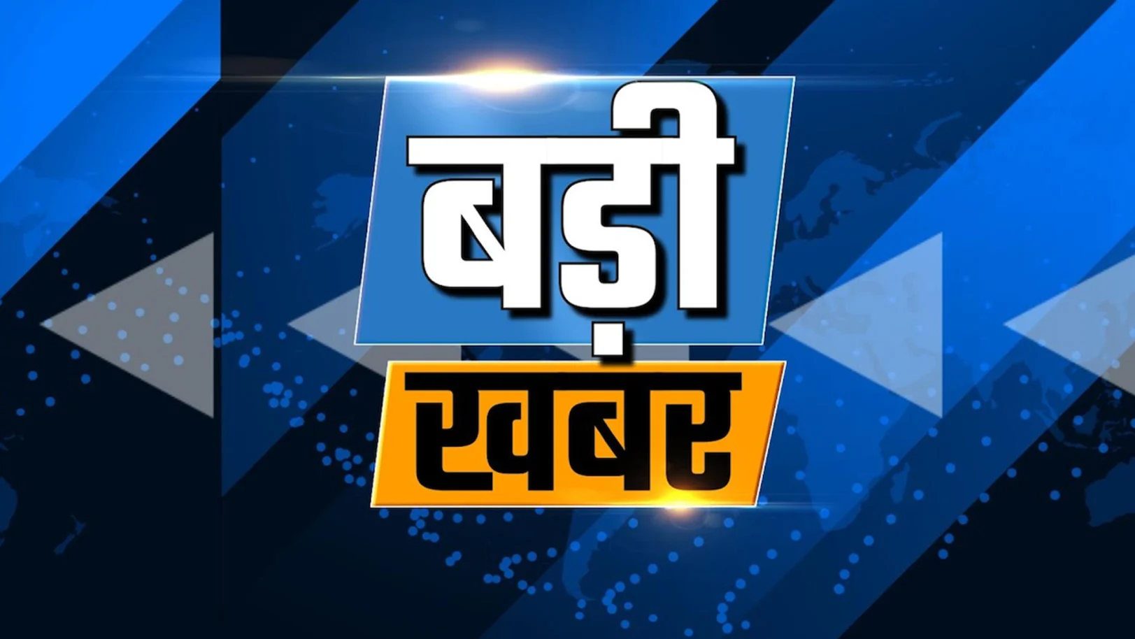 Badi Khabar Streaming Now On Zee Delhi NCR Haryana