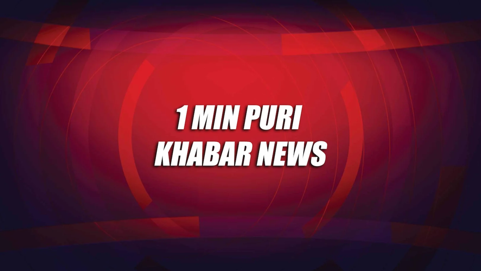 1 Min Puri Khabar News Streaming Now On Zee Delhi NCR Haryana