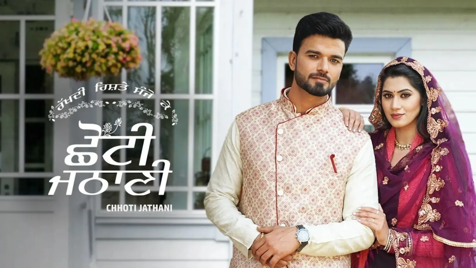 Chhoti Jathani Streaming Now On Zee Punjabi