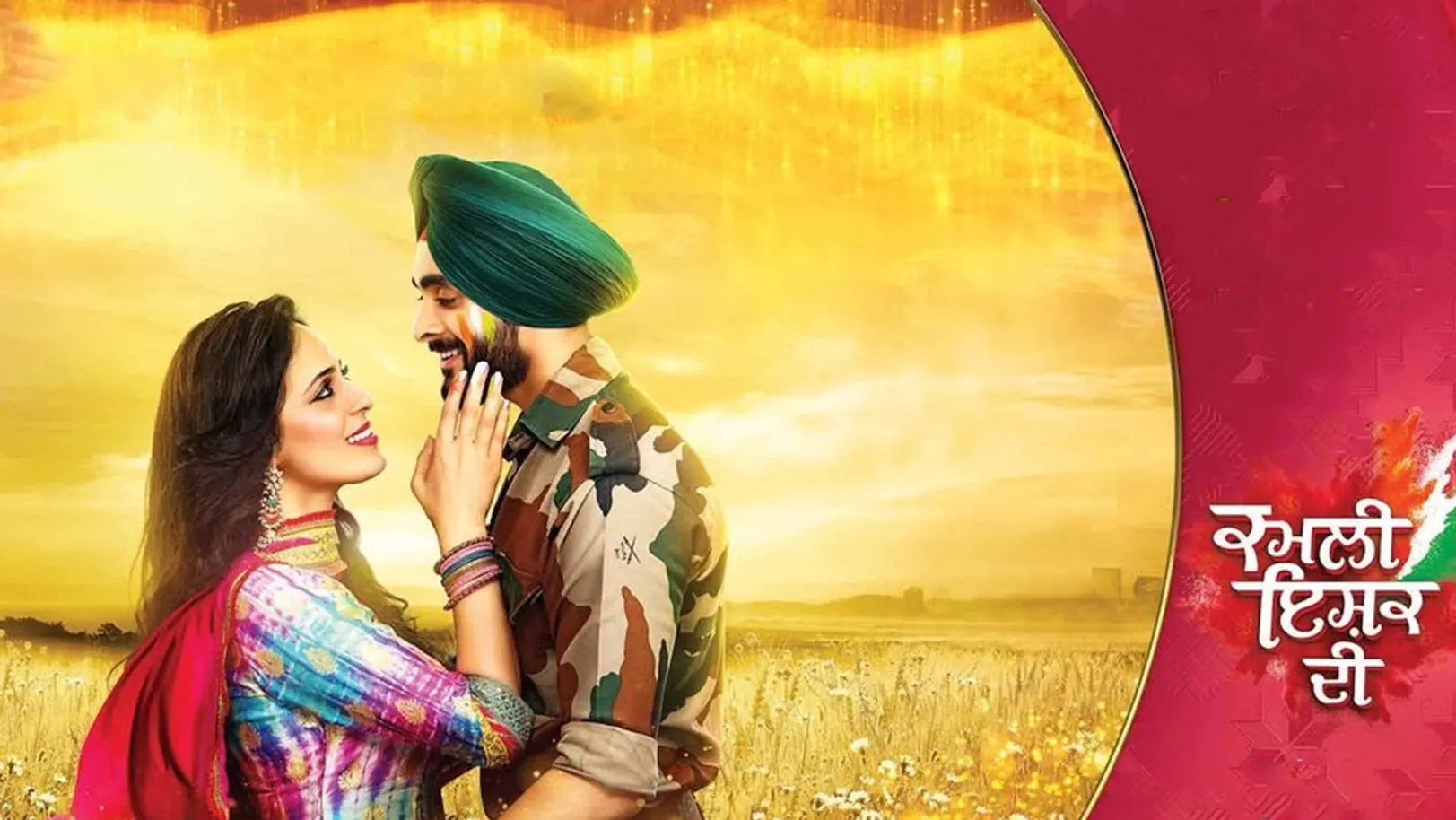 Kamli Ishq Di Streaming Now On Zee Punjabi