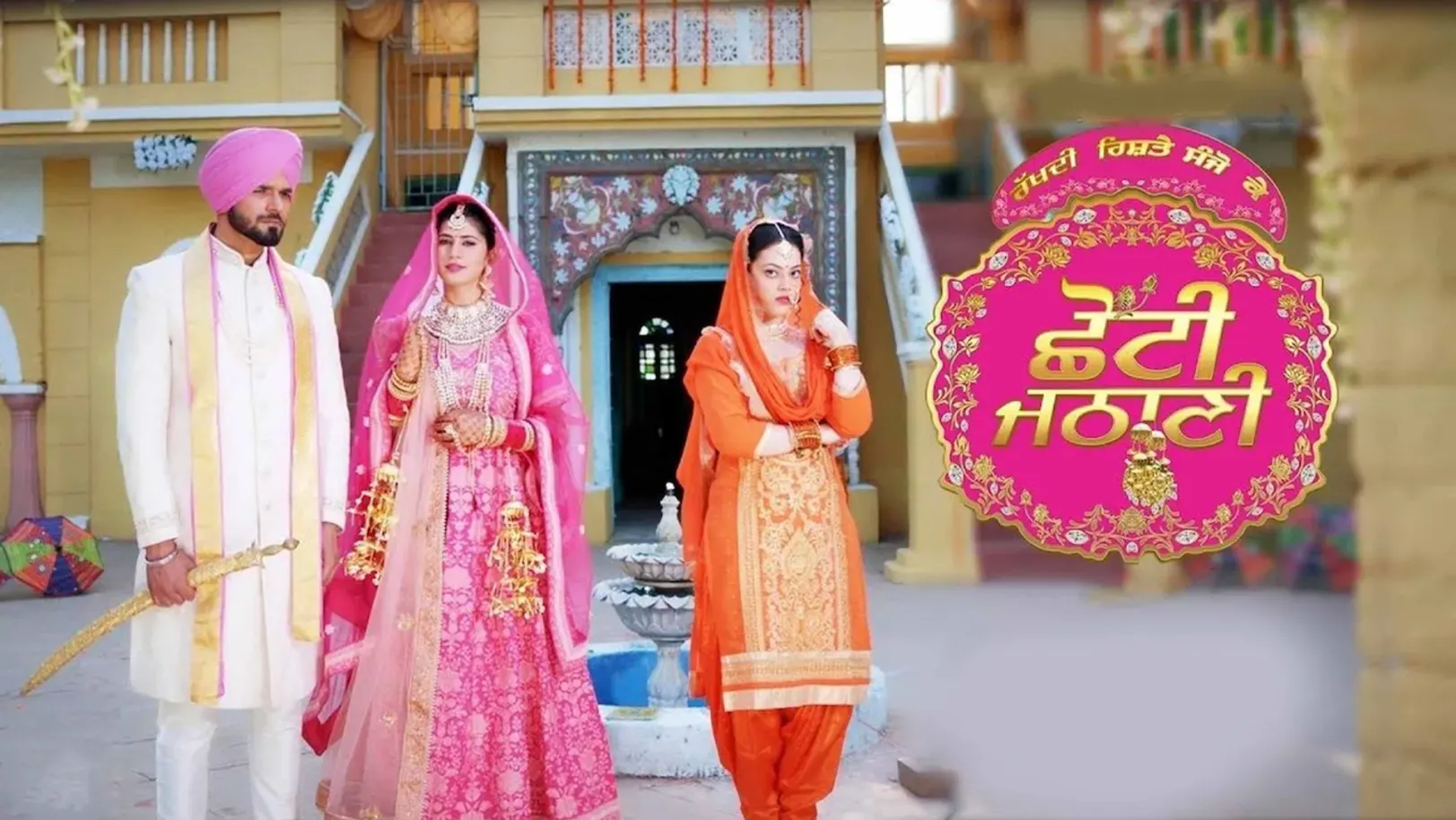 Rakhdi Rishte Sanjo Ke.Chhoti Jathani Streaming Now On Zee Punjabi