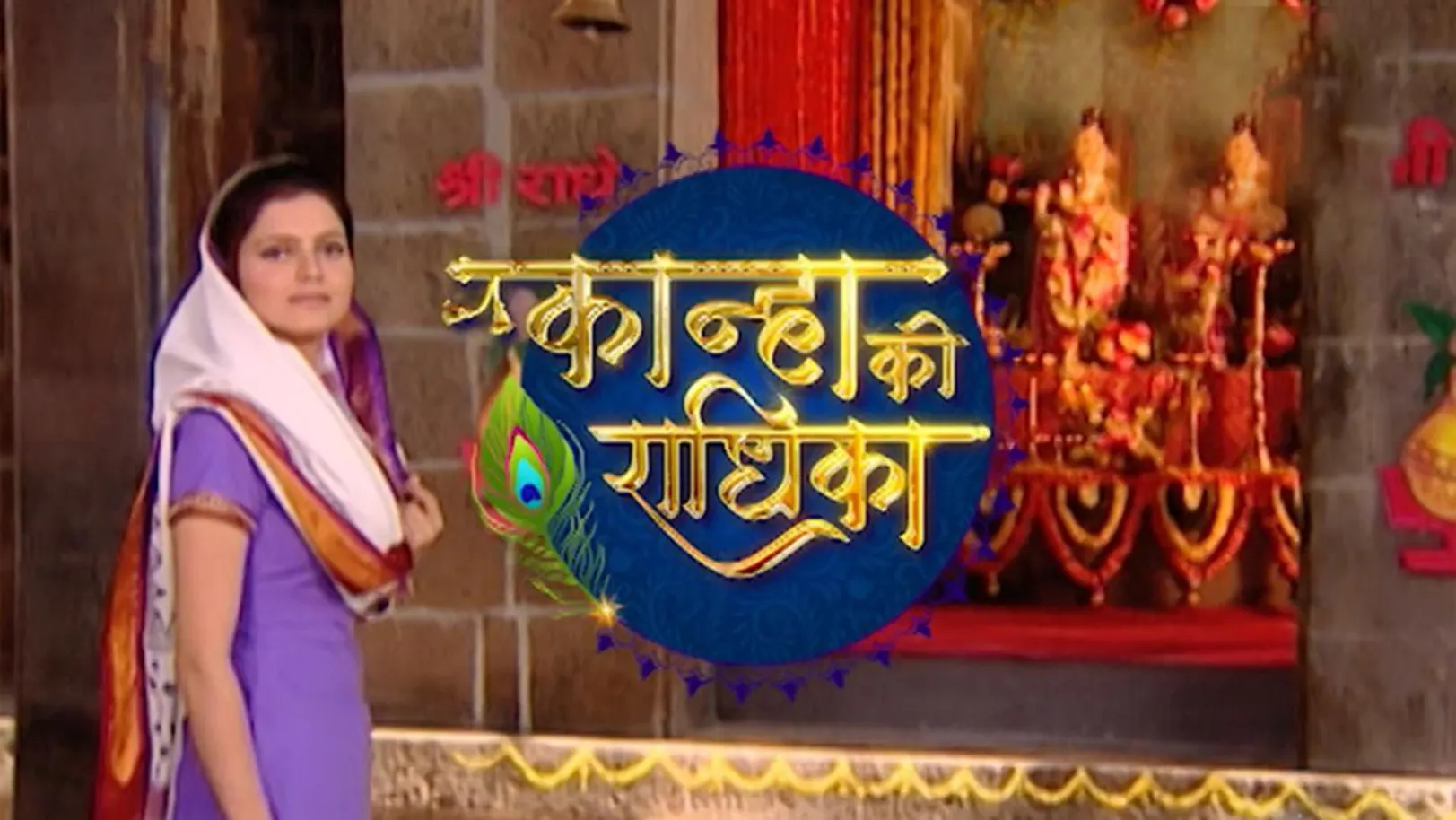 Kanha Ki Radhika Streaming Now On Big Magic