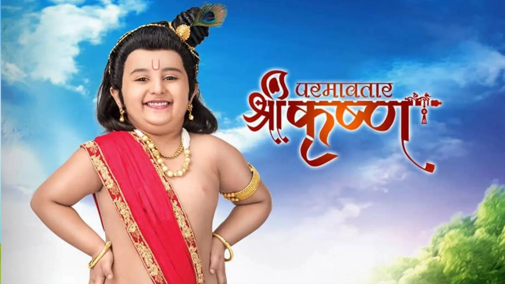 Paramavatar Shree Krishna Streaming Now On Big Magic