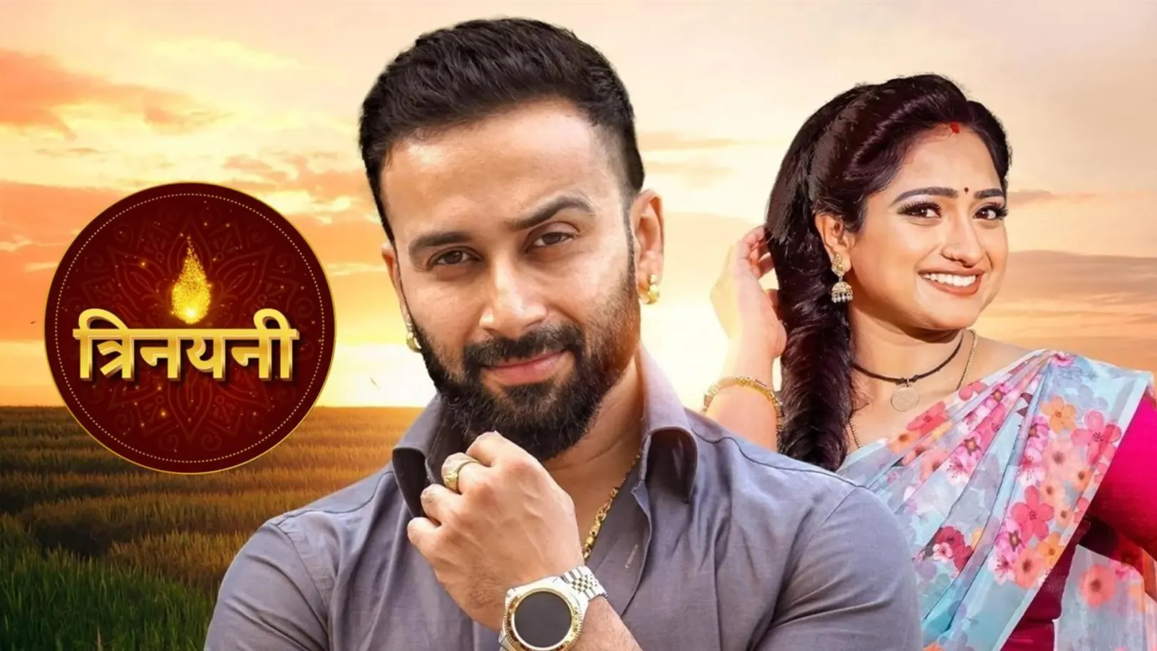 Trinayani Streaming Now On Big Magic