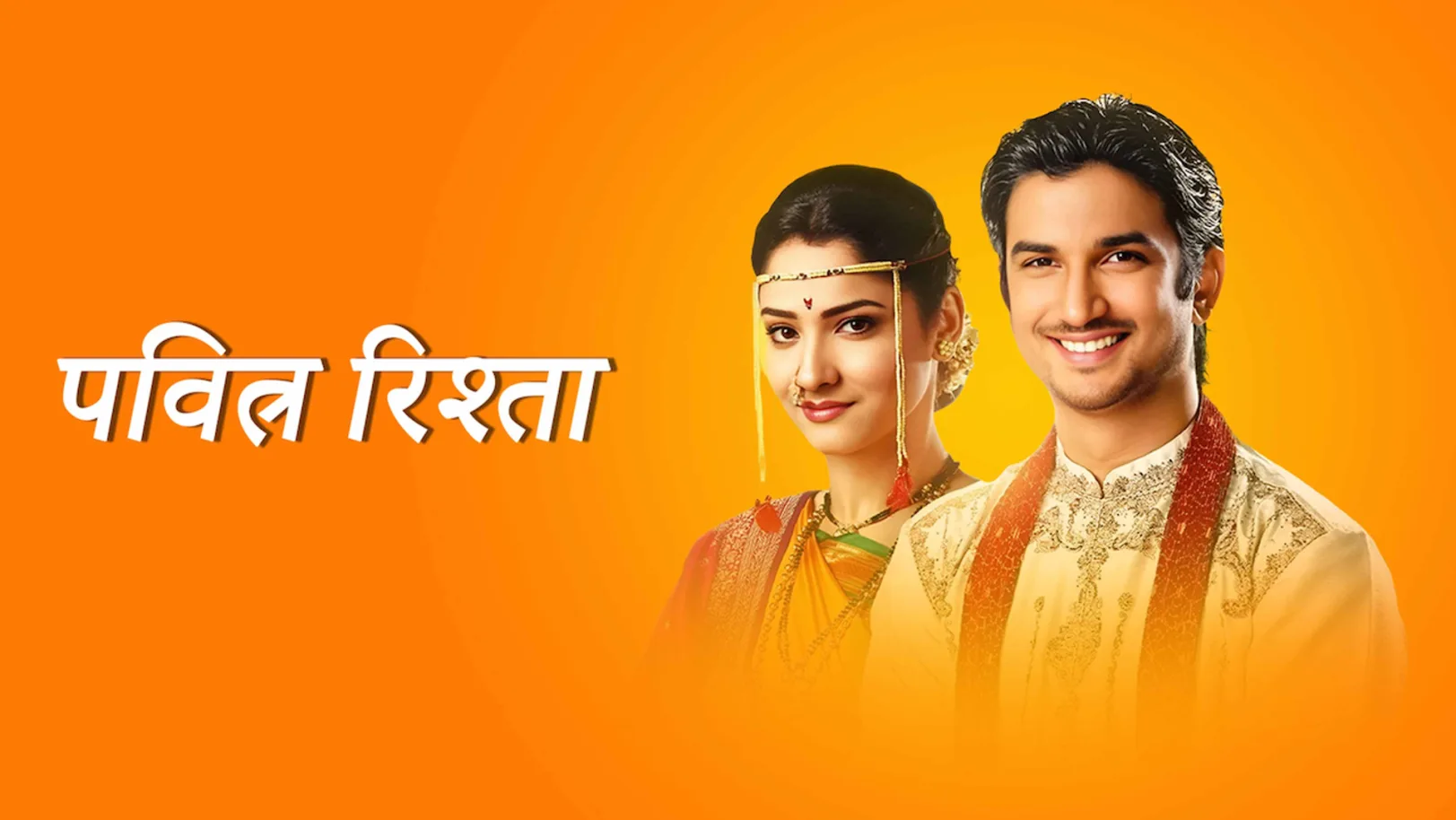 Pavitra Rishta Streaming Now On Big Magic