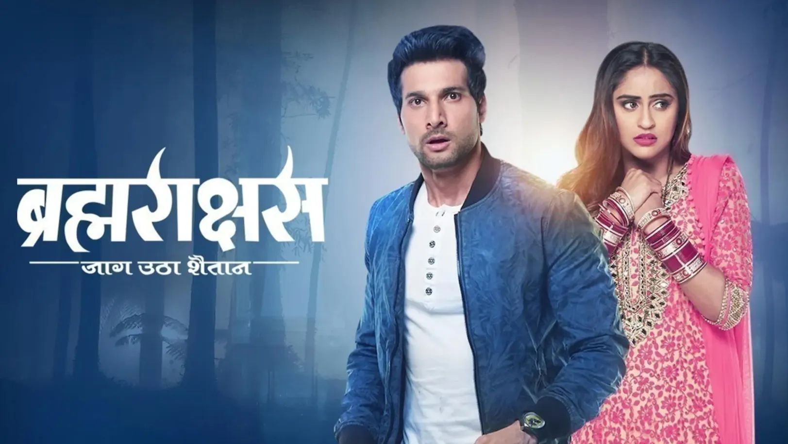 Brahmarakshas Streaming Now On Big Magic