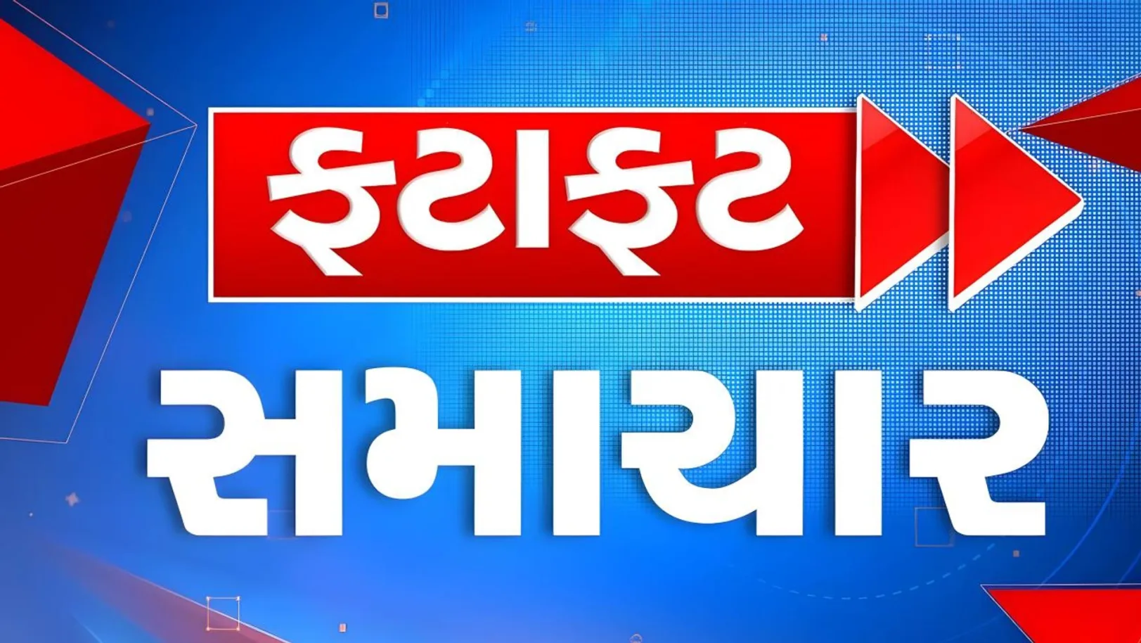 Fatafat Samachar Streaming Now On Zee 24 Kalak