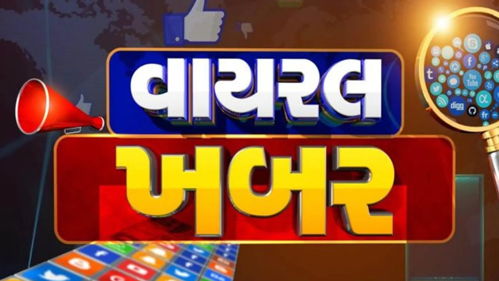 Viral No Vantol Streaming Now On Zee 24 Kalak