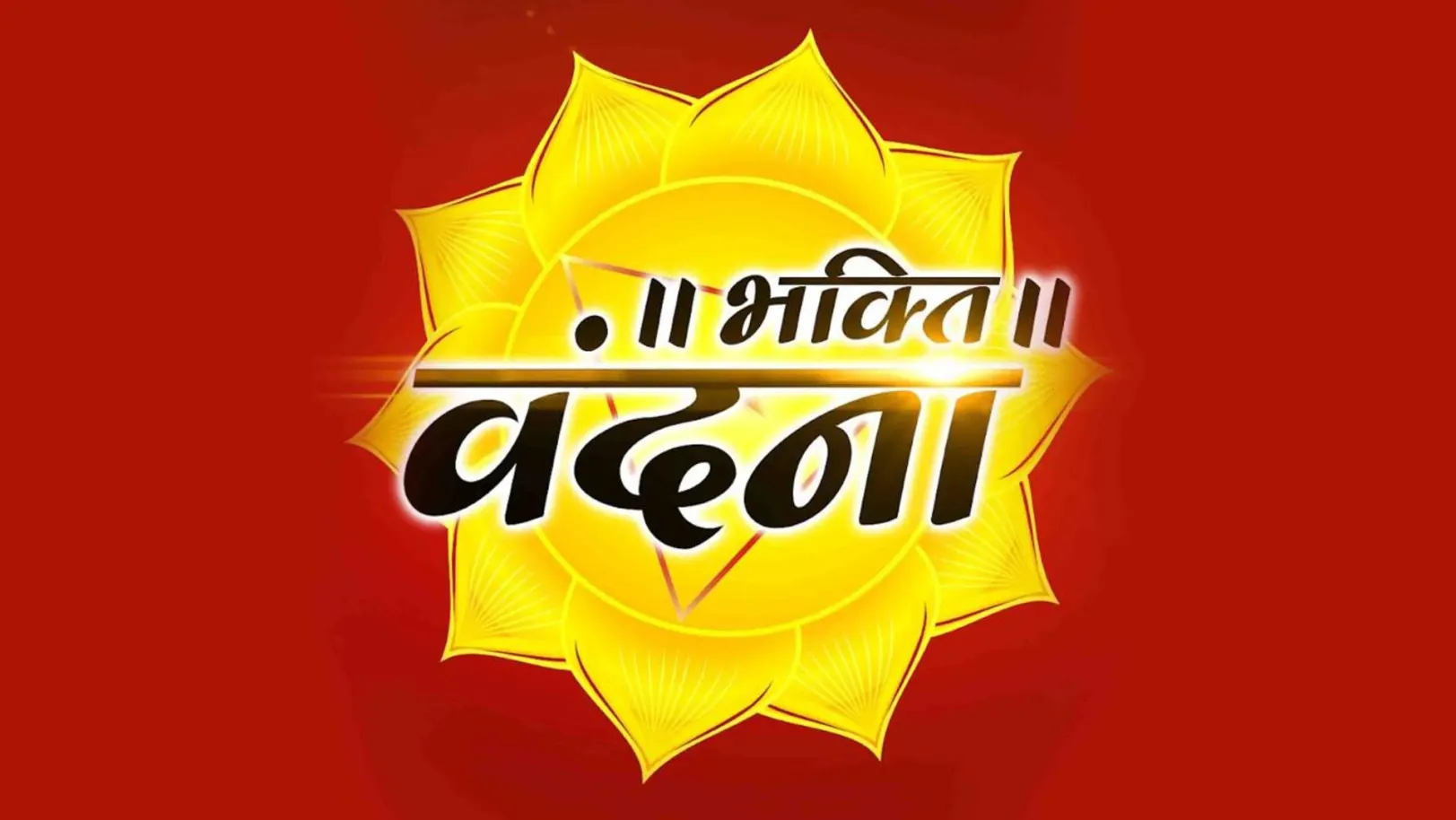 Bhakti Vandna Streaming Now On Zee 24 Kalak