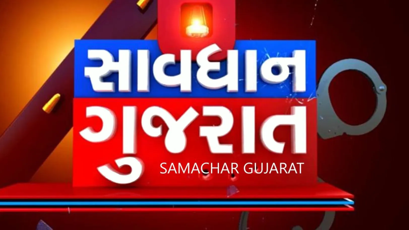 Savdhan Gujarat Streaming Now On Zee 24 Kalak