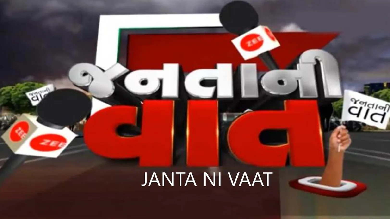 Janta Ni Vaat Streaming Now On Zee 24 Kalak