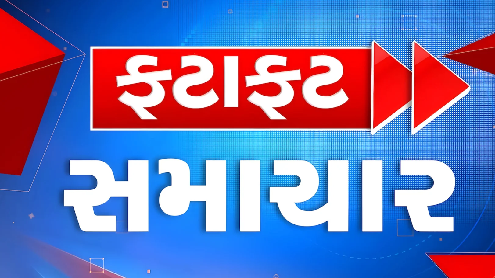 Fatafat Samachar Streaming Now On Zee 24 Kalak