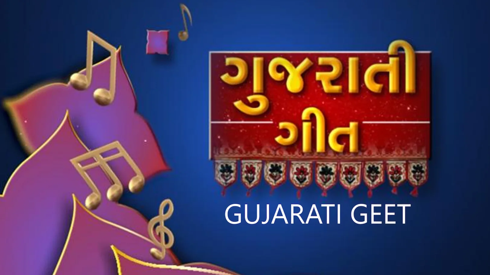 Gujarati Geet Streaming Now On Zee 24 Kalak