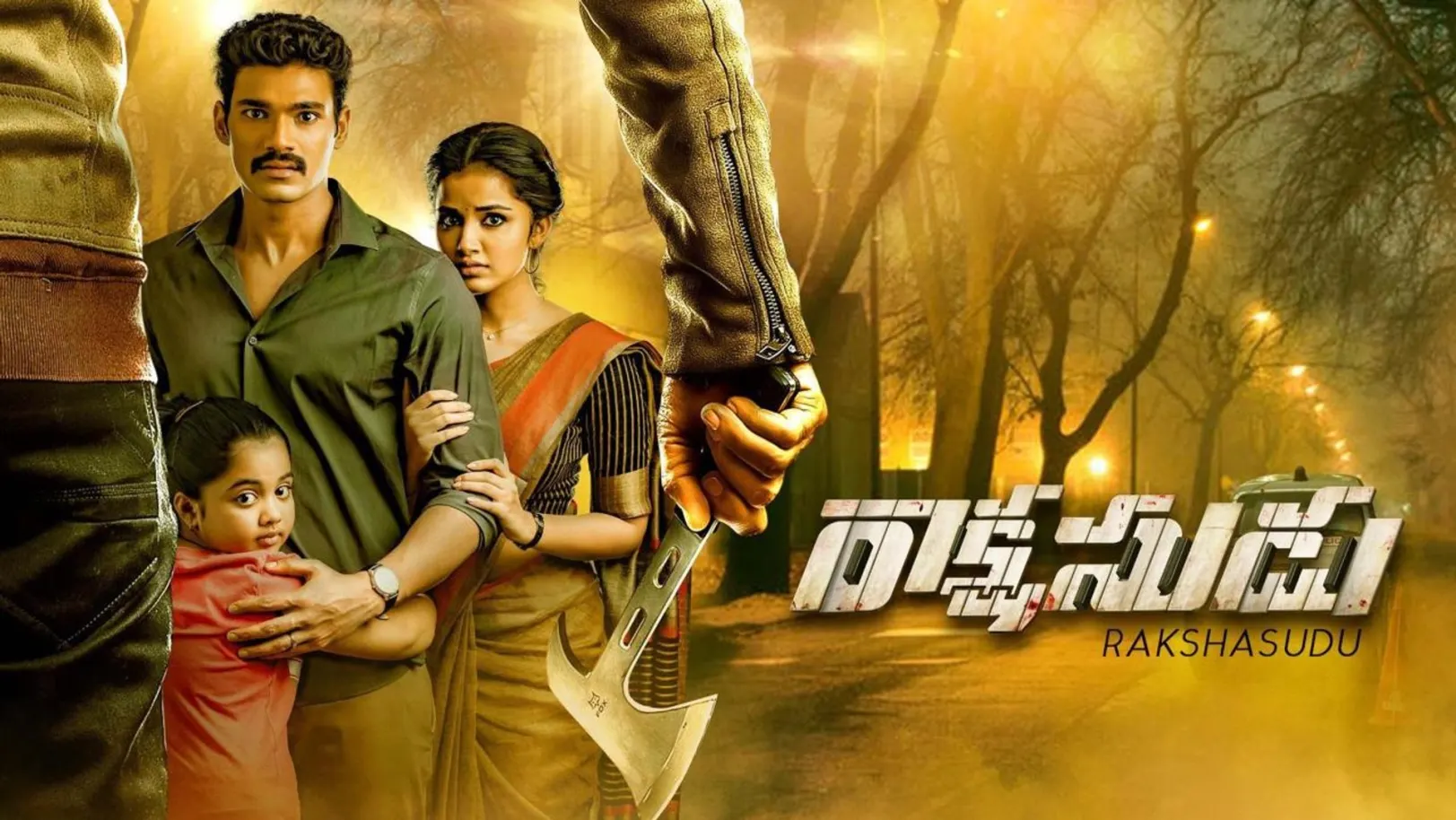 Rakshasudu Streaming Now On Zee Cinemalu