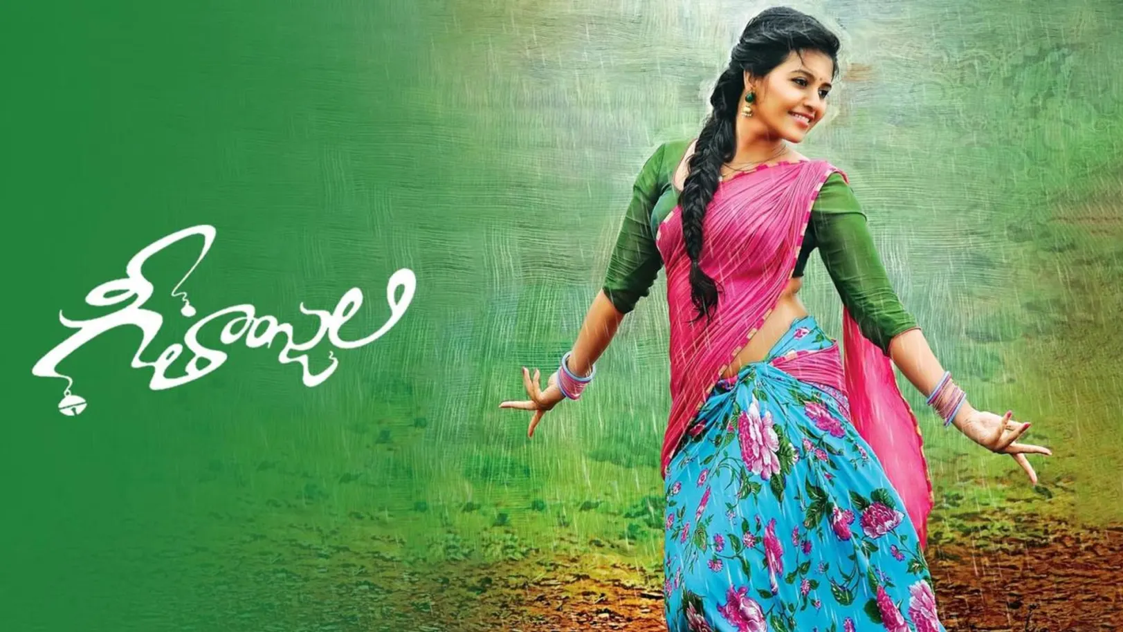 Geethanjali Streaming Now On Zee Cinemalu