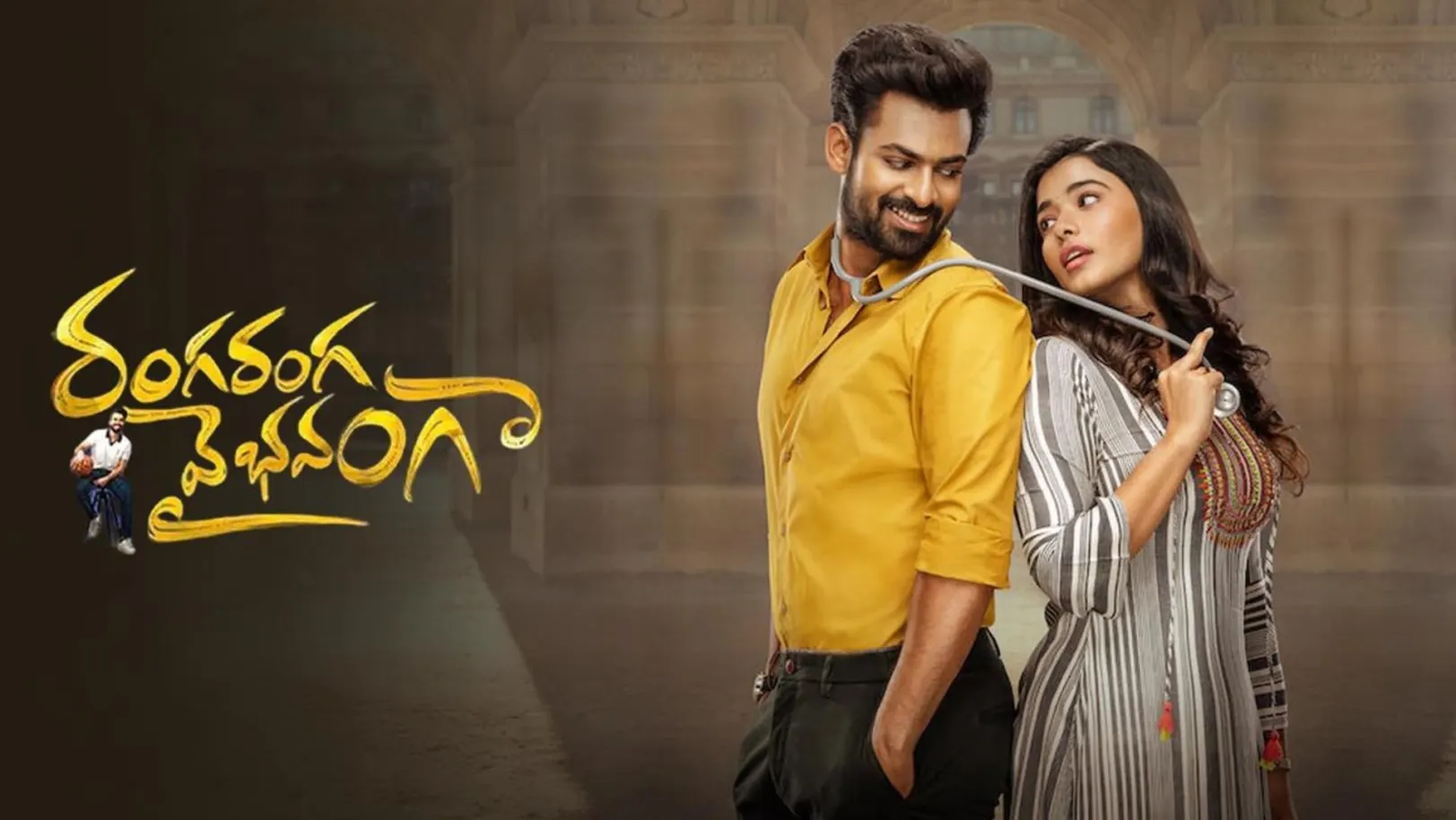 Ranga Ranga Vaibhavamga Streaming Now On Zee Cinemalu