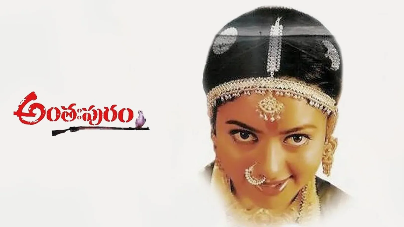 Anthahpuram Streaming Now On Zee Cinemalu