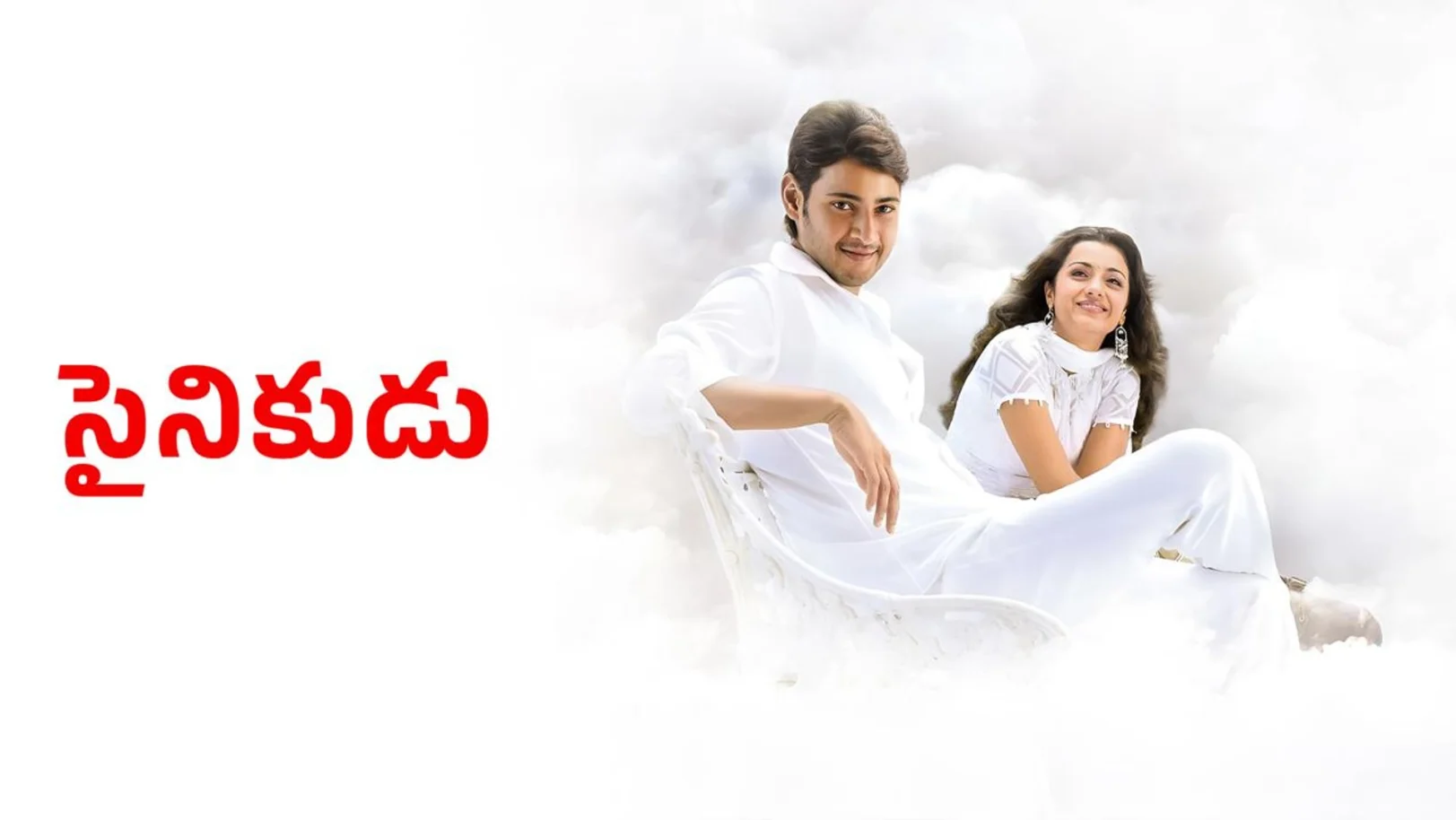 Sainikudu Streaming Now On Zee Cinemalu