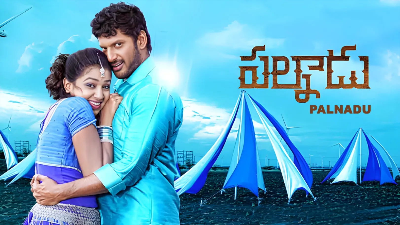 Palnadu Streaming Now On Zee Cinemalu