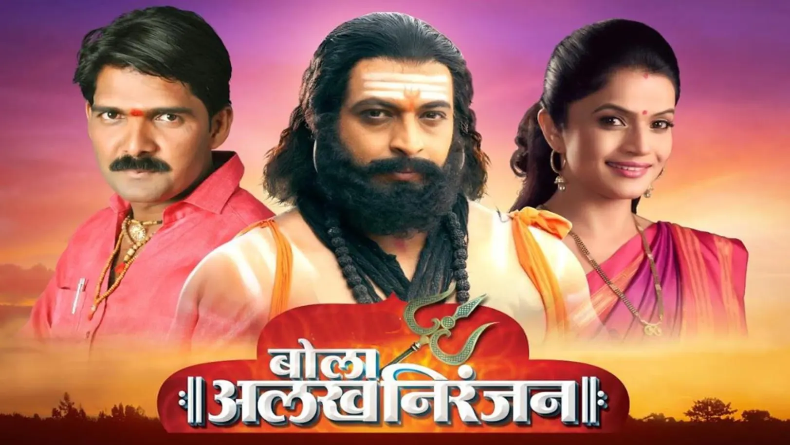 Bola Alakh Niranjan Streaming Now On Zee Yuva