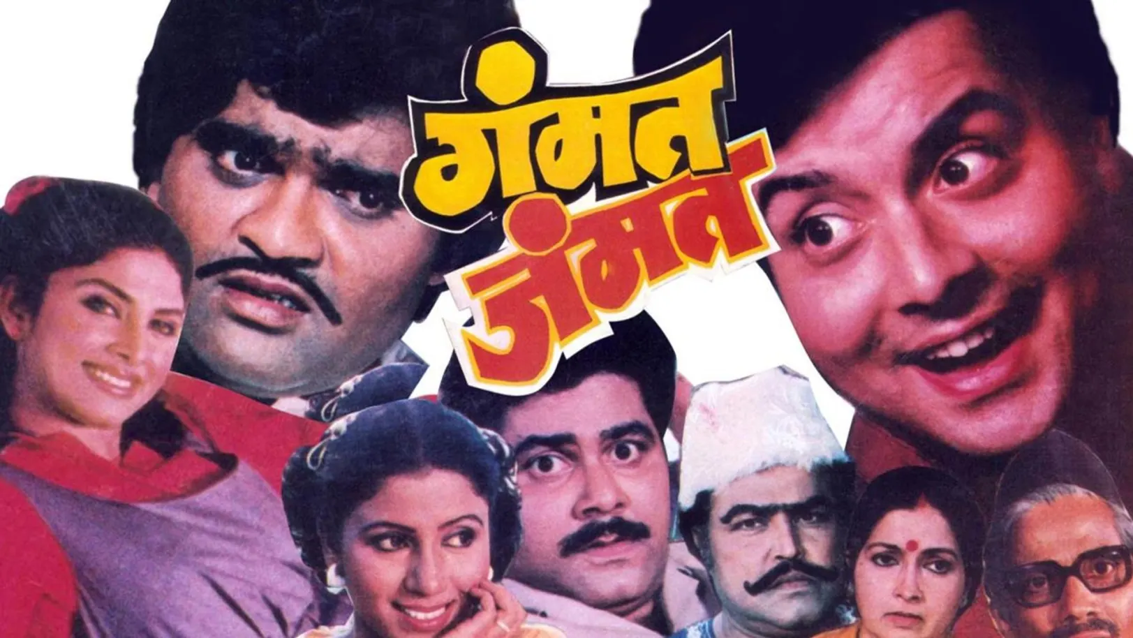 Gammat Jammat Streaming Now On Zee Yuva