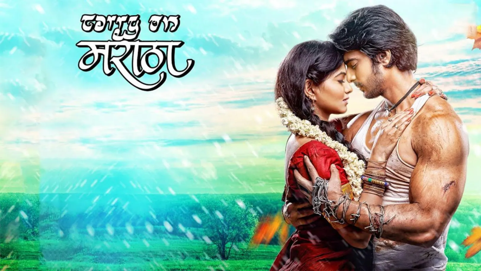 Carry On Maratha Streaming Now On Zee Yuva