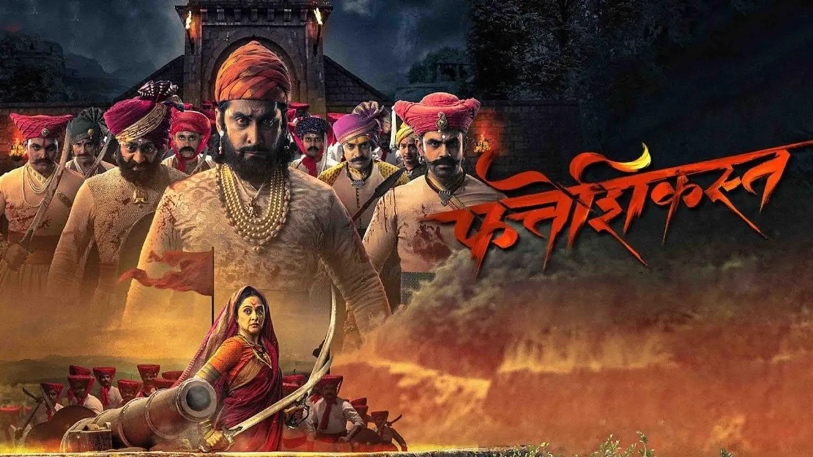 Fatteshikast Streaming Now On Zee Yuva