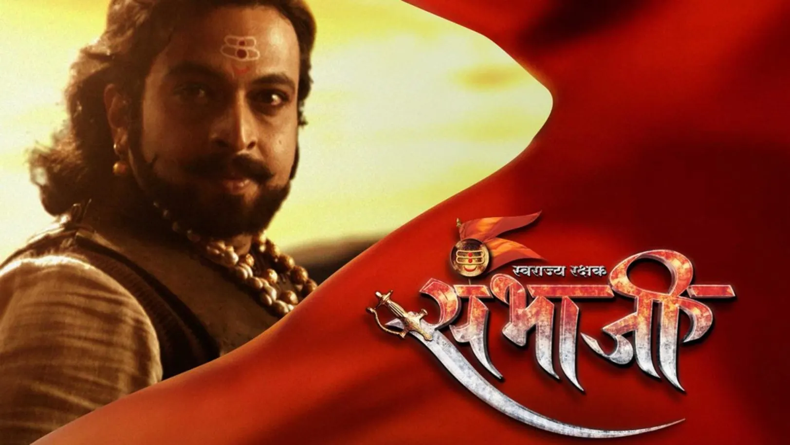 Swarajyarakshak Sambhaji Streaming Now On Zee Yuva