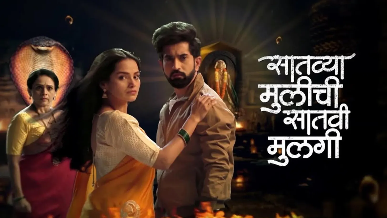 Satvya Mulichi Satvi Mulgi Streaming Now On Zee Yuva