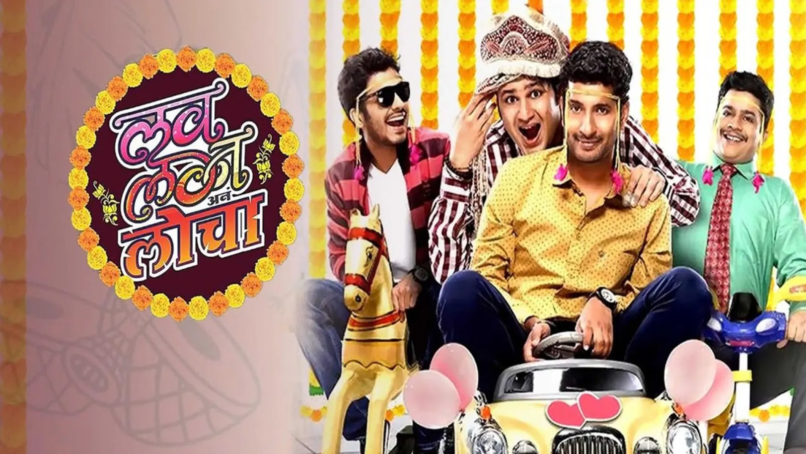 Love Lgna Ani Locha Streaming Now On Zee Yuva