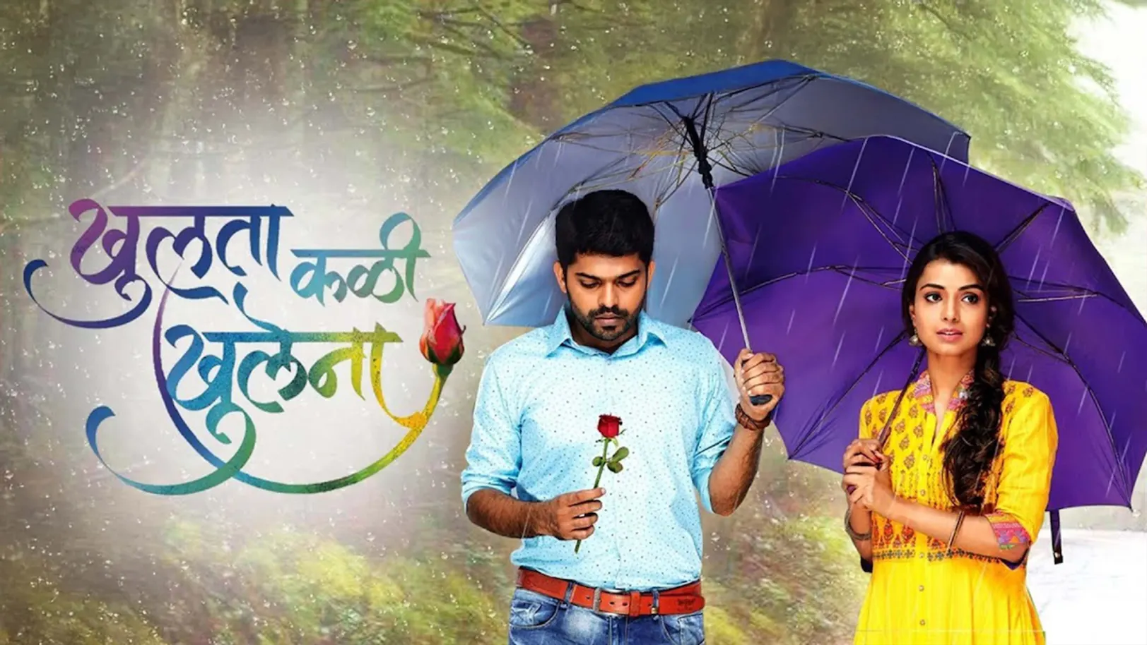 Khulta Kali Khulena Streaming Now On Zee Yuva