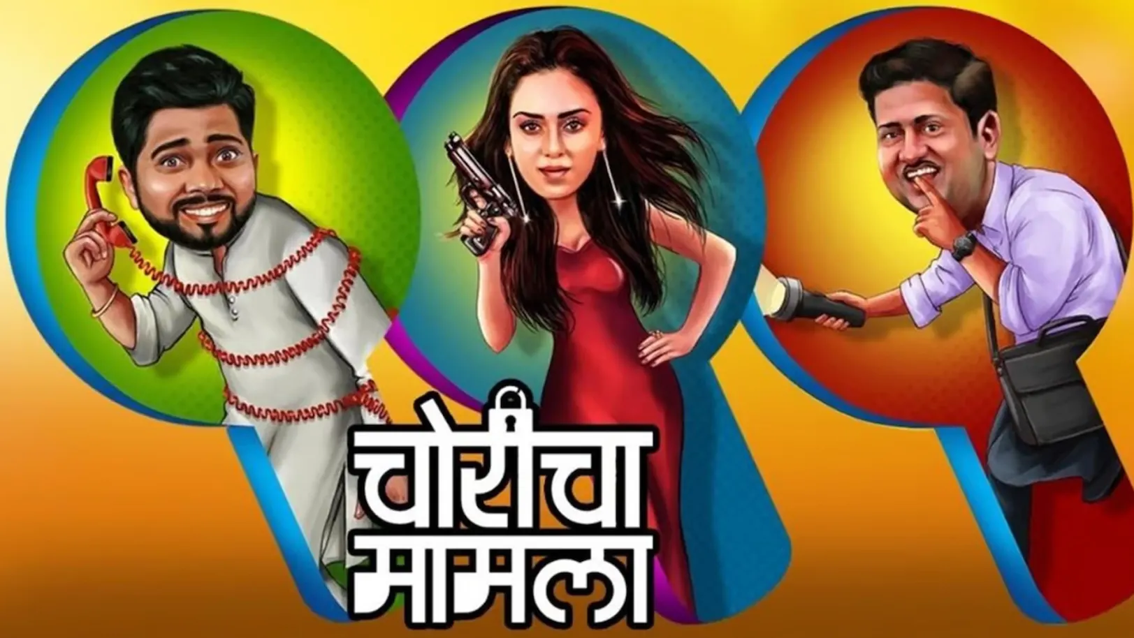 Comedycha Mamla Streaming Now On Zee Yuva