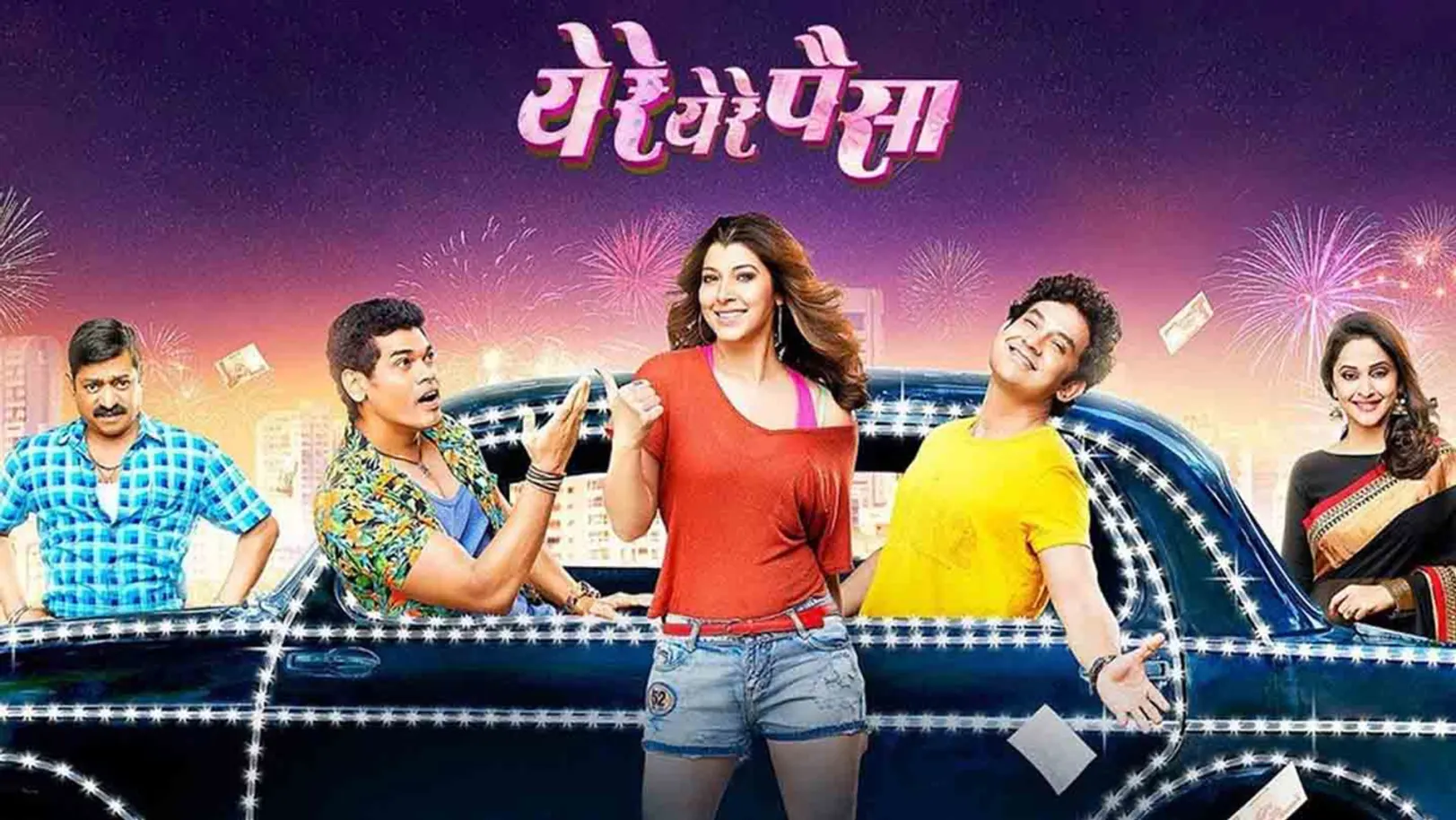 Ye Re Ye Re Paisa Streaming Now On Zee Yuva