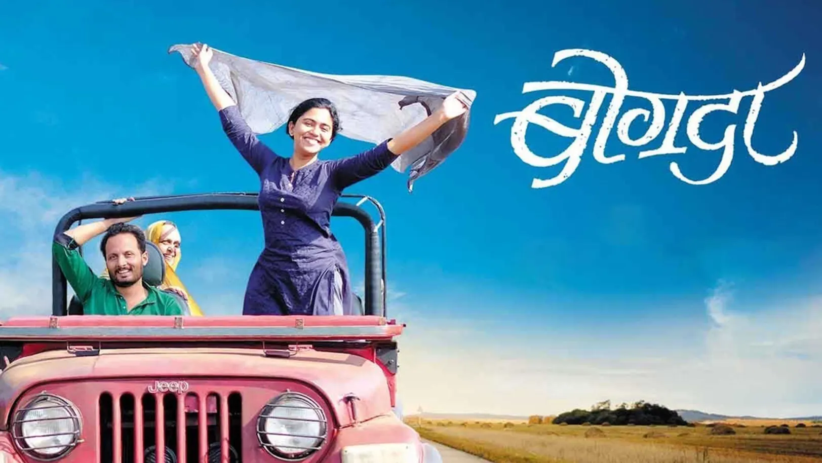 Bogda Streaming Now On Zee Yuva
